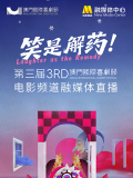 免费视频不卡一区二区三区